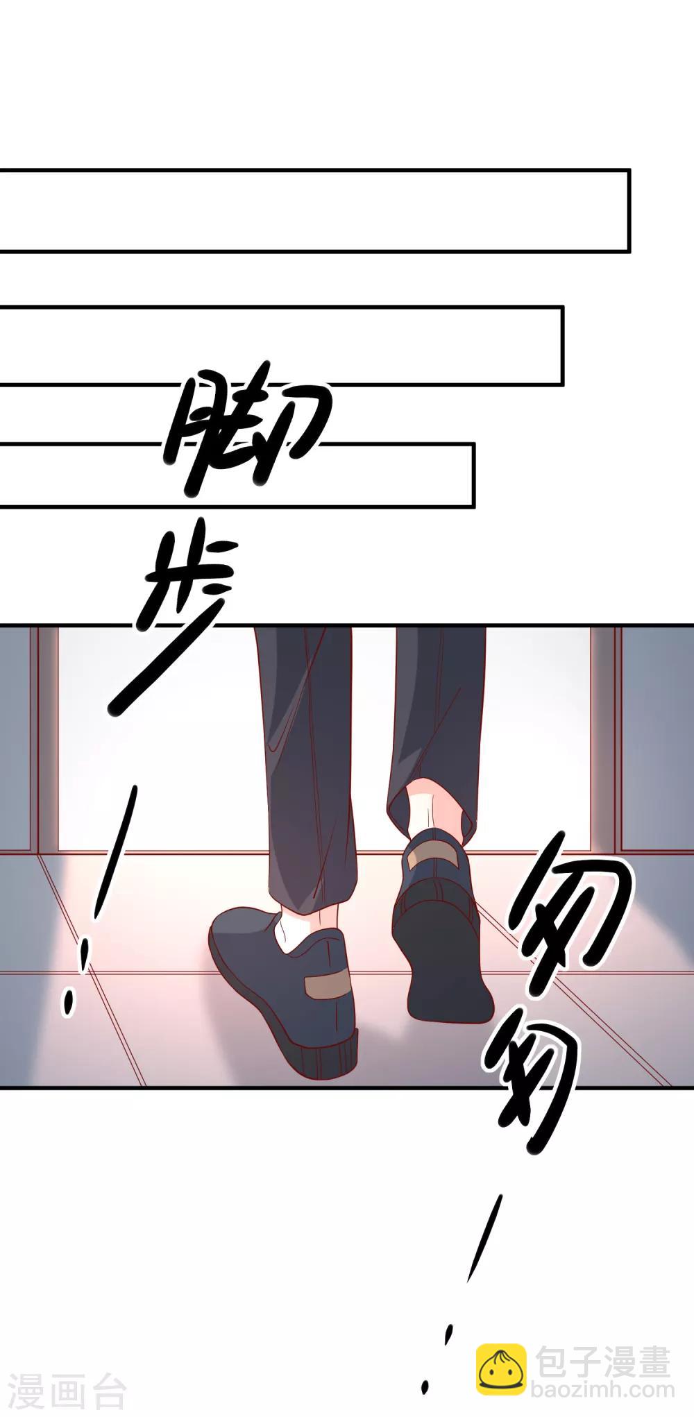 🍲重生巨星(旧) 第47话 最亲近的人 第12页