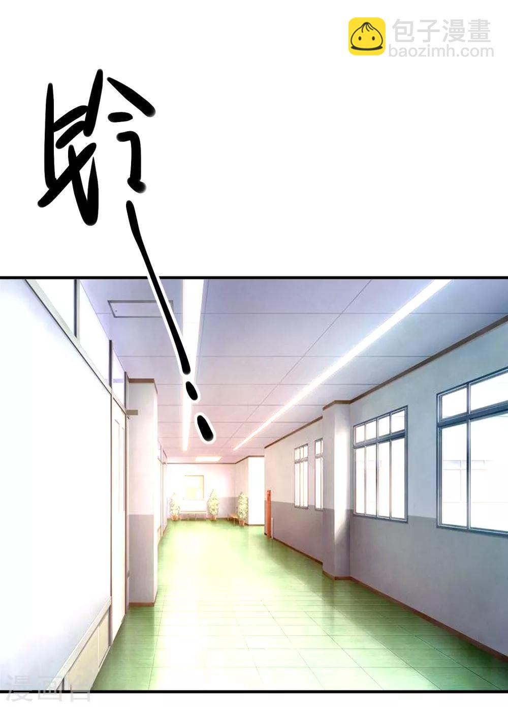 🍲重生巨星(旧) 第47话 最亲近的人 第2页