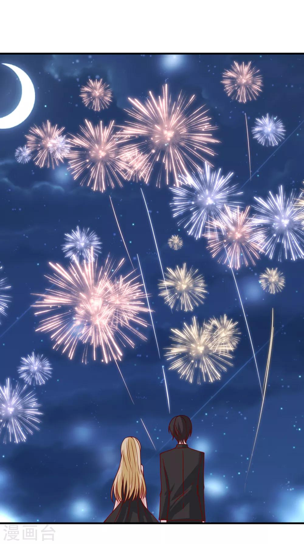 🍲重生巨星(旧) 第47话 最亲近的人 第38页
