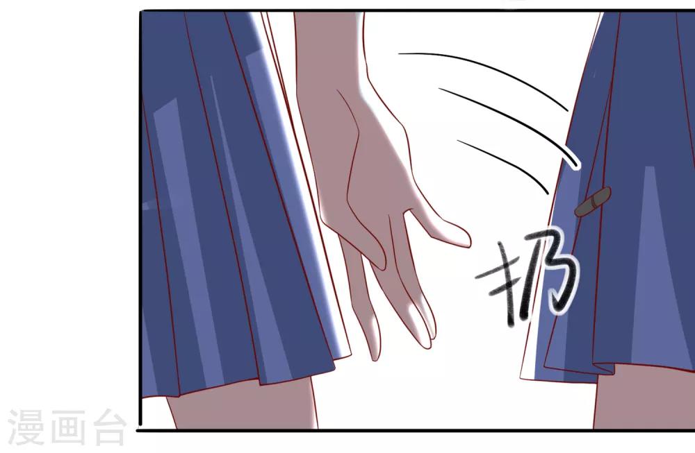🍲重生巨星(旧) 第47话 最亲近的人 第5页