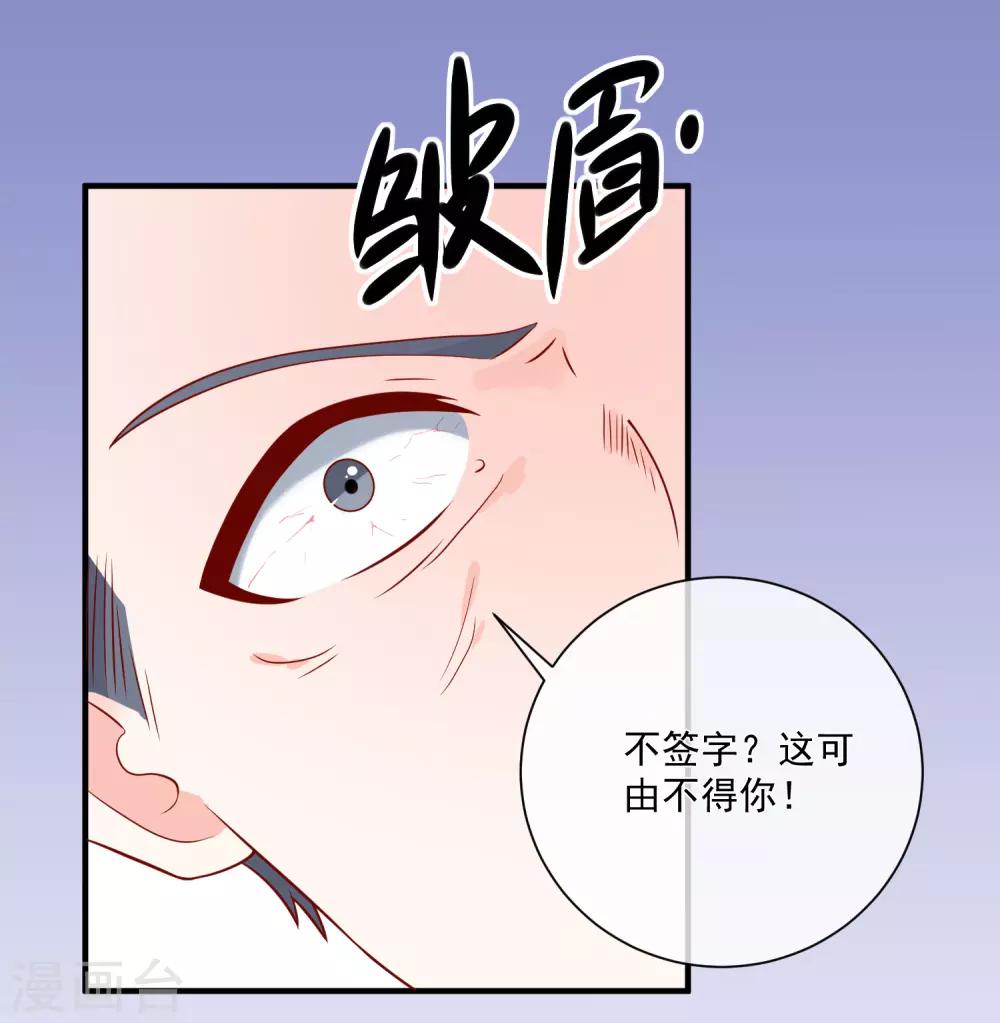 🍲重生巨星(旧) 第50话 轻松拿第一 第10页