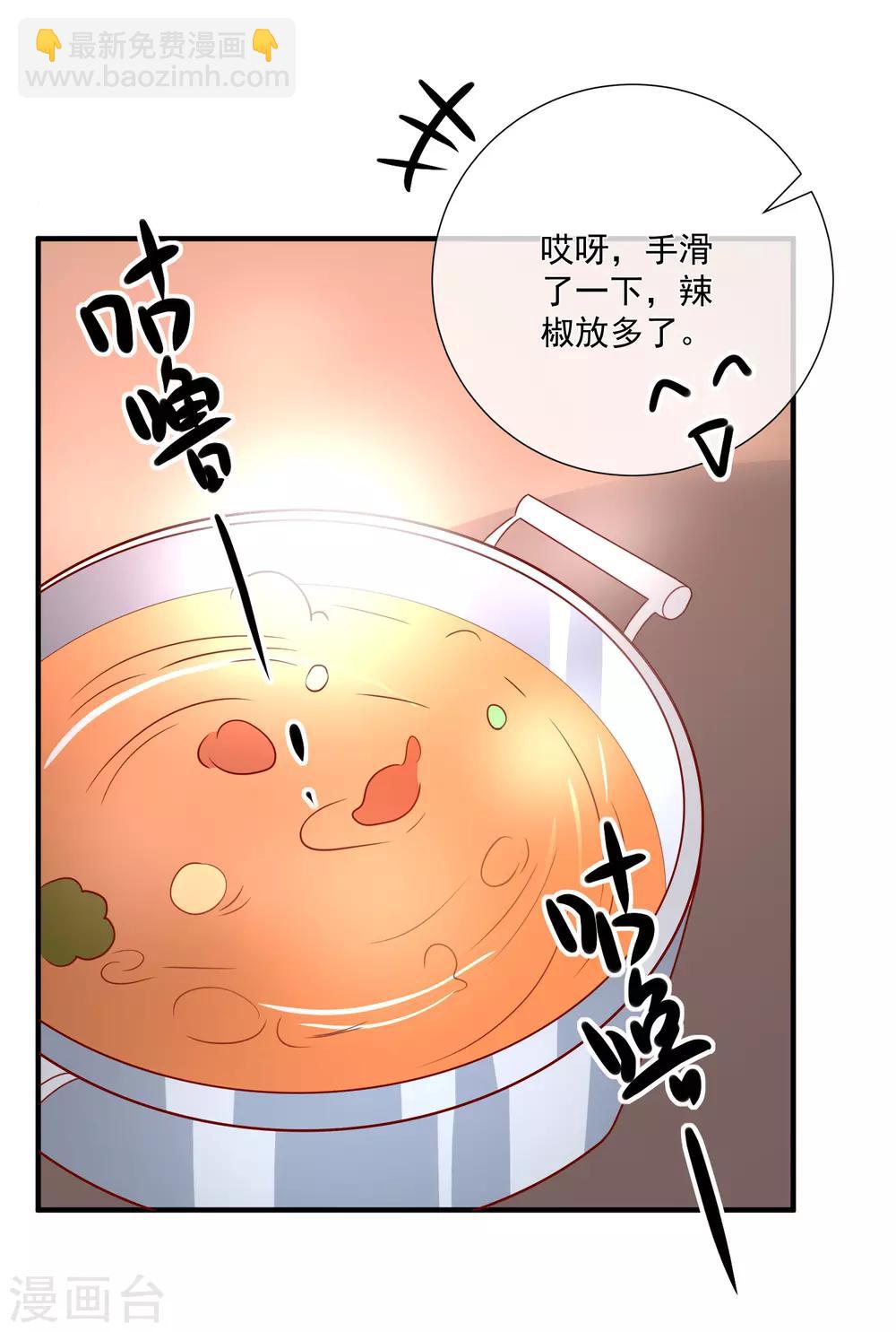 🍲重生巨星(旧) 第50话 轻松拿第一 第22页