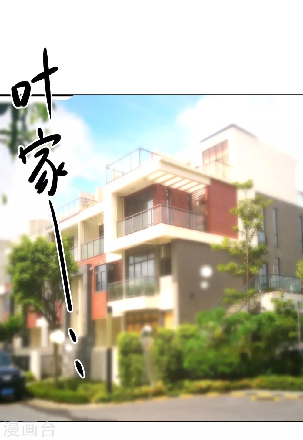 🍲重生巨星(旧) 第50话 轻松拿第一 第5页