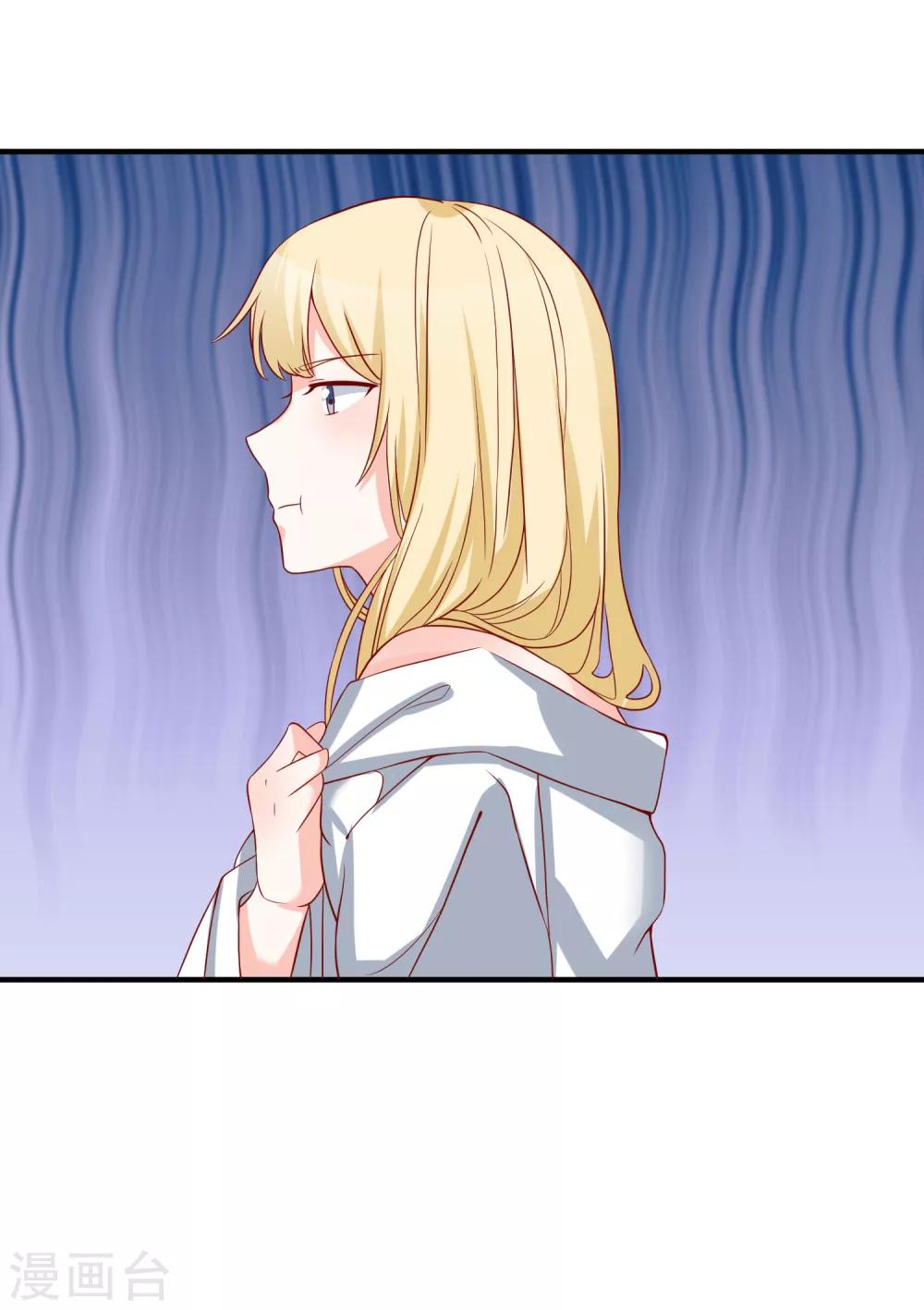 🍲重生巨星(旧) 第54话 陈律师 第11页