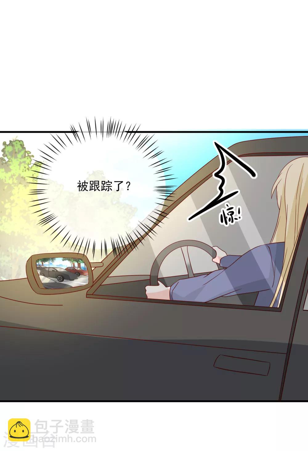 🍲重生巨星(旧) 第54话 陈律师 第26页