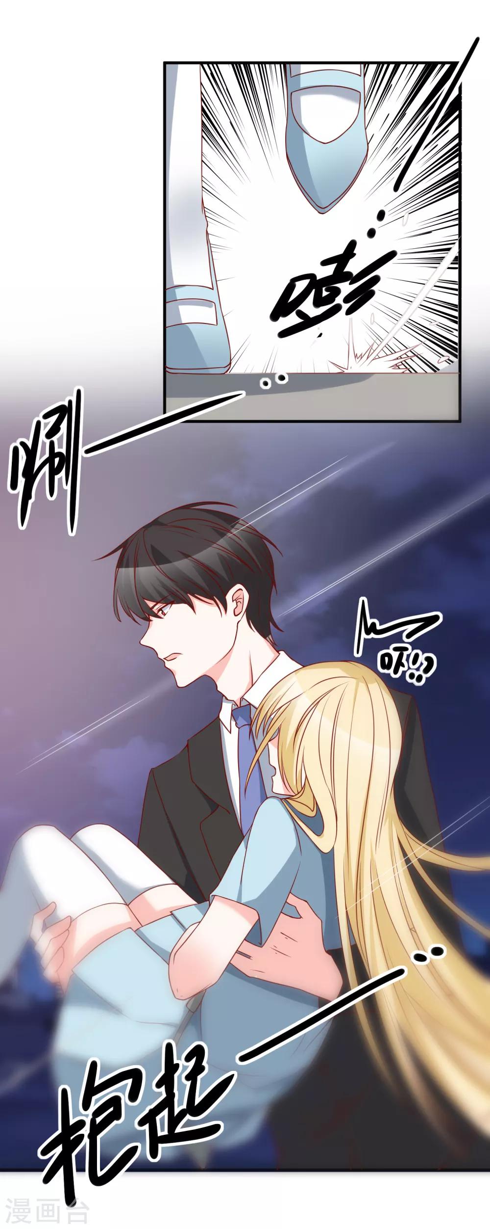 🍲重生巨星(旧) 第54话 陈律师 第3页