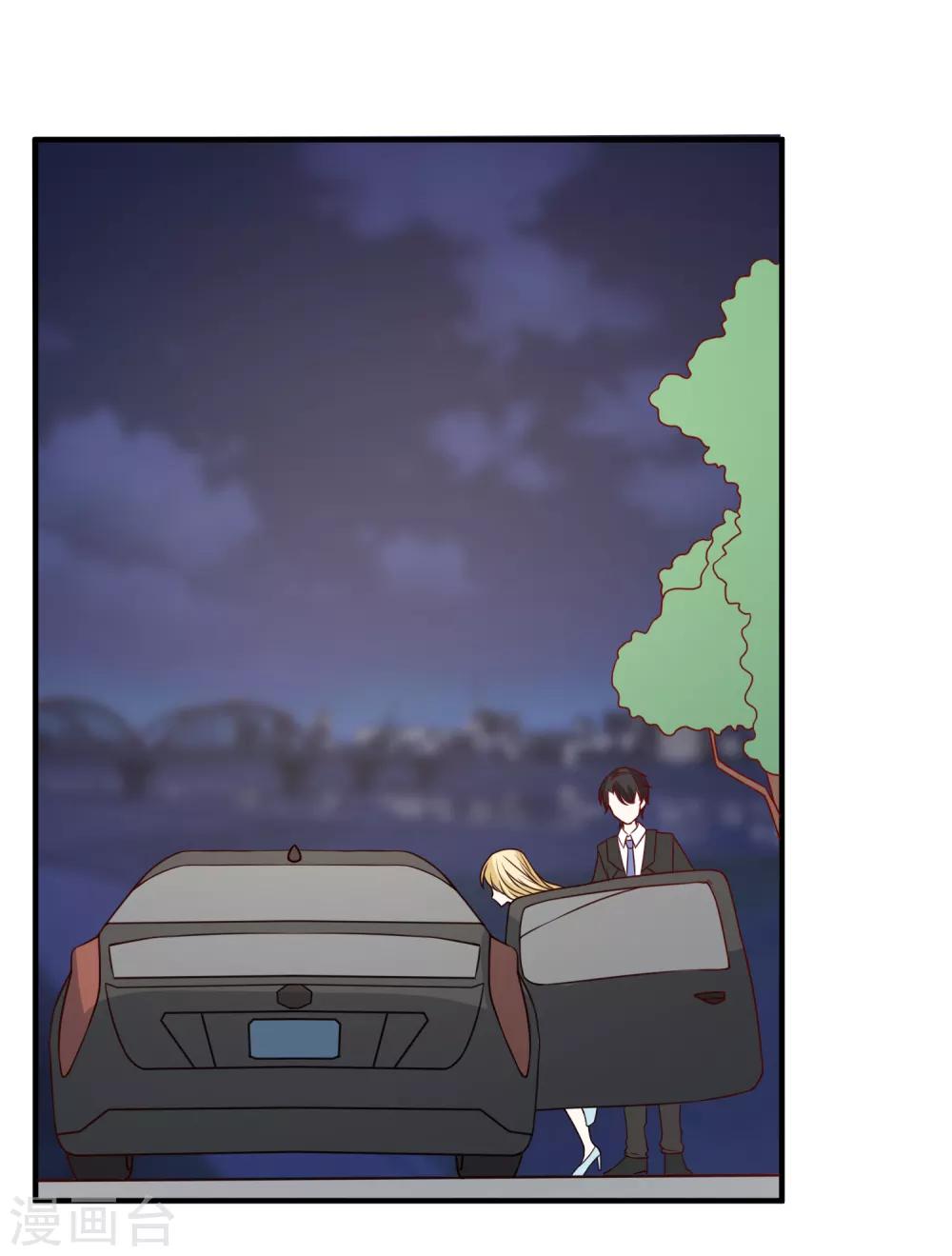 🍲重生巨星(旧) 第54话 陈律师 第6页
