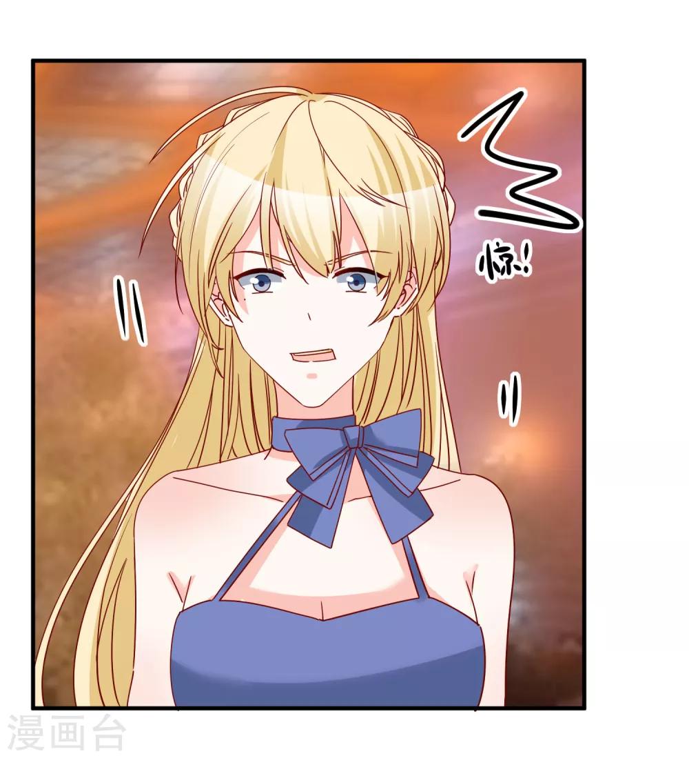 🍲重生巨星(旧) 第56话 你的主场 第15页