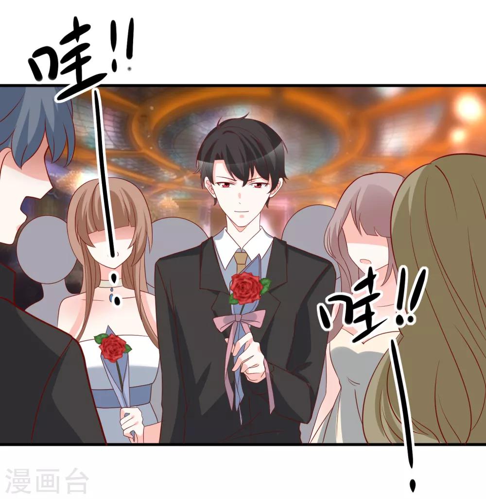 🍲重生巨星(旧) 第56话 你的主场 第16页