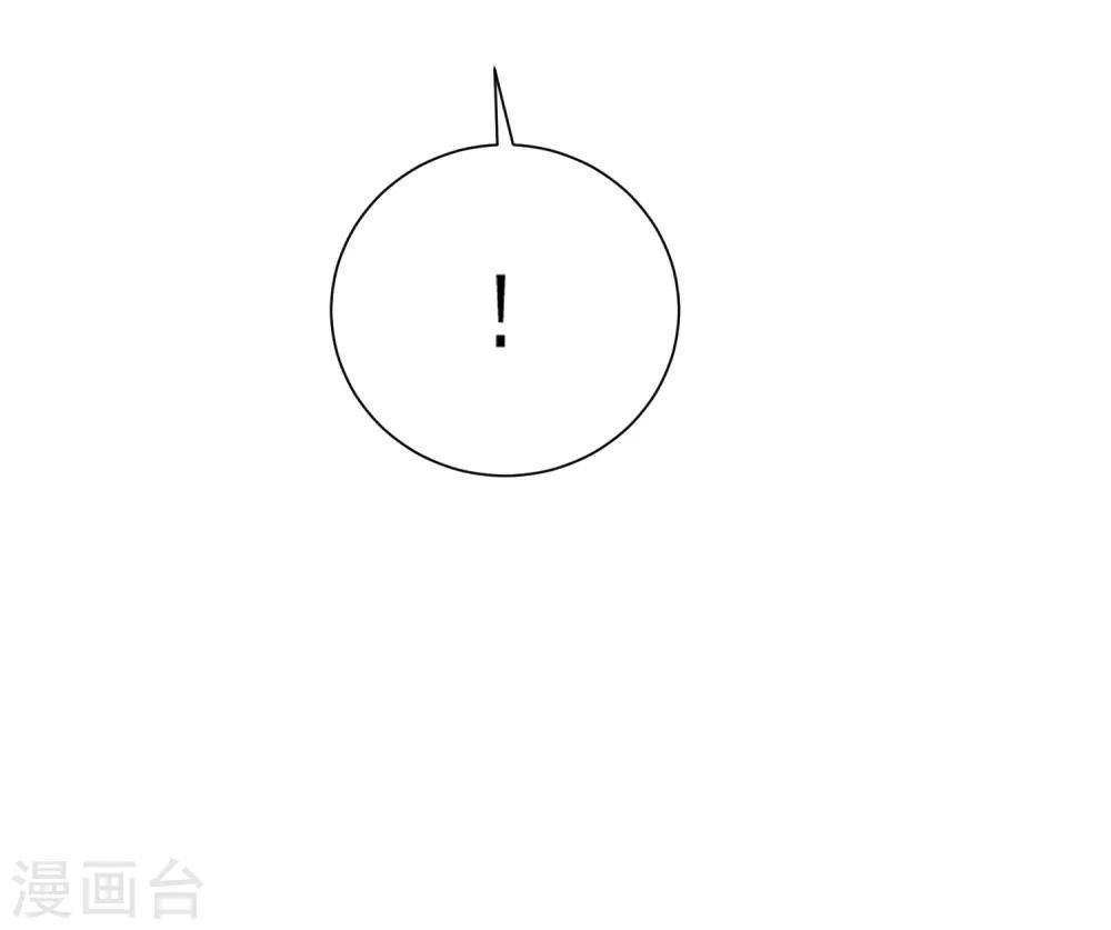 🍲重生巨星(旧) 第6话 家人即仇人 第19页