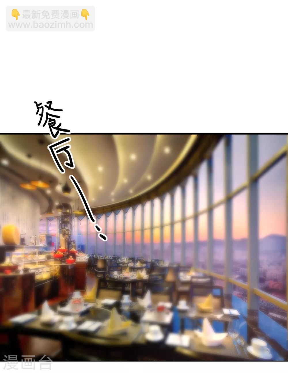 🍲重生巨星(旧) 第60话 一出好戏 第2页