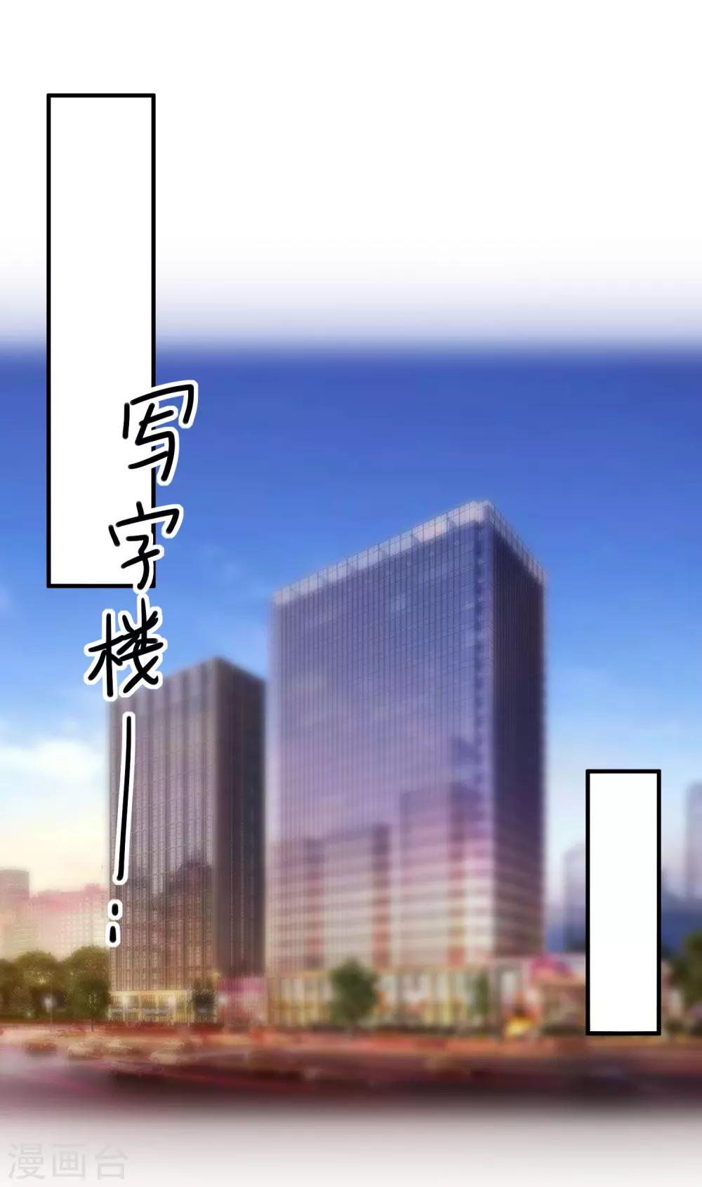 🍲重生巨星(旧) 第60话 一出好戏 第22页