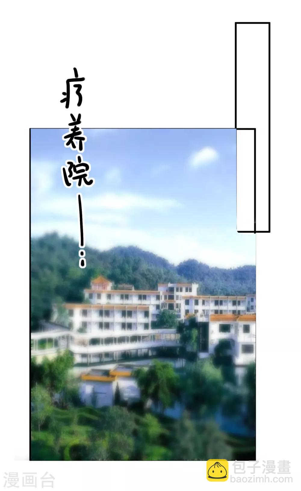 🍲重生巨星(旧) 第64话 拿回遗嘱 第16页
