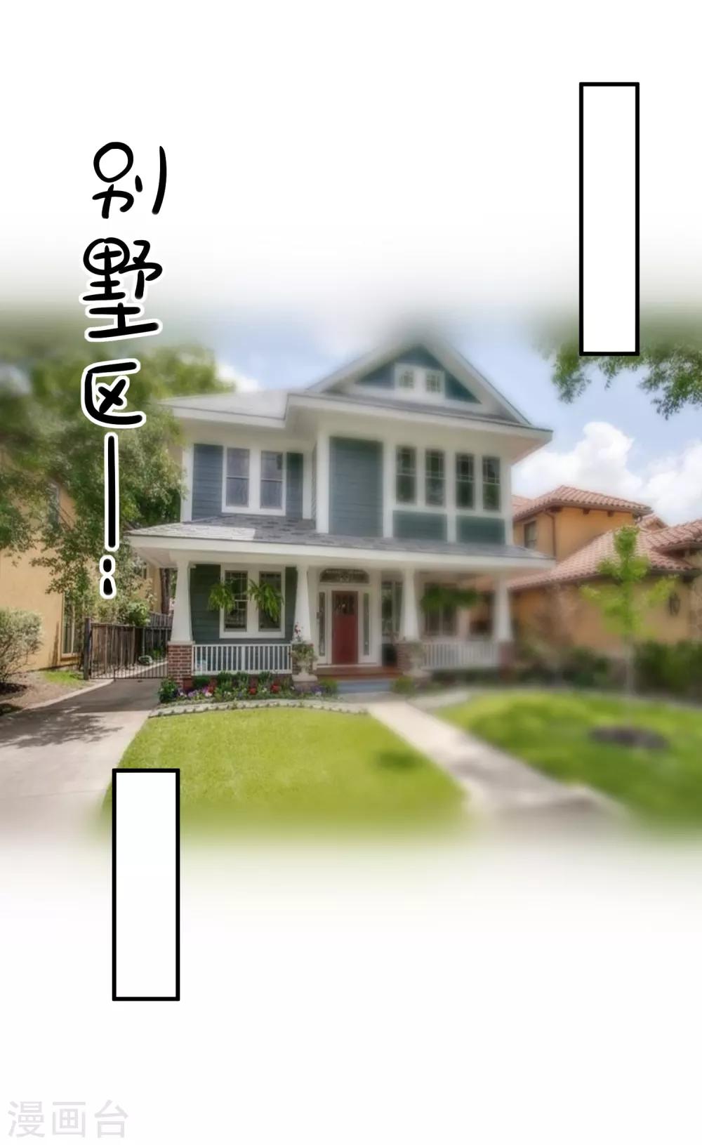 🍲重生巨星(旧) 第64话 拿回遗嘱 第21页