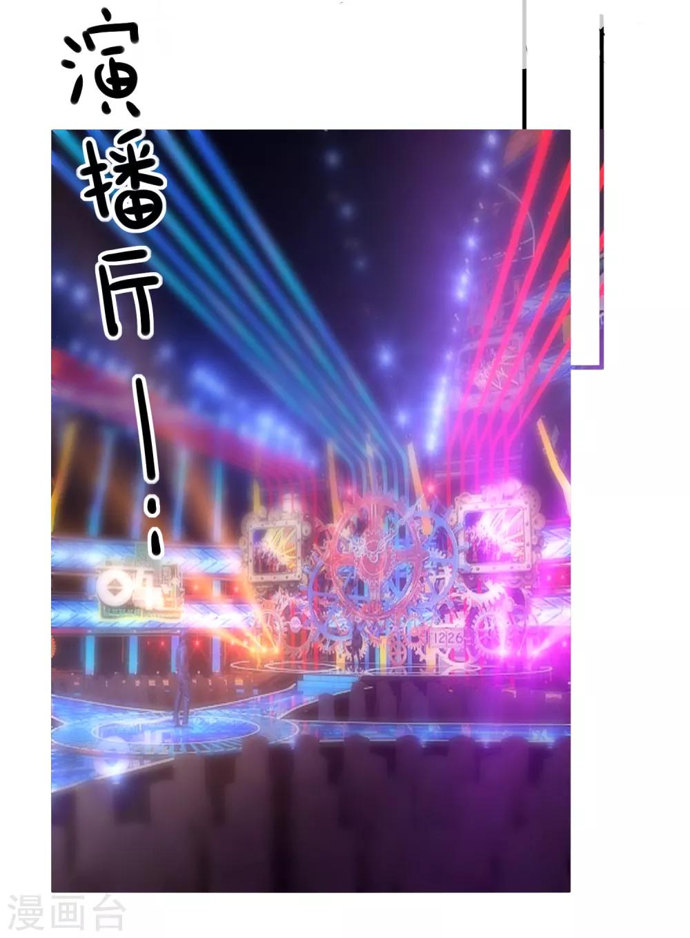 🍲重生巨星(旧) 第64话 拿回遗嘱 第8页