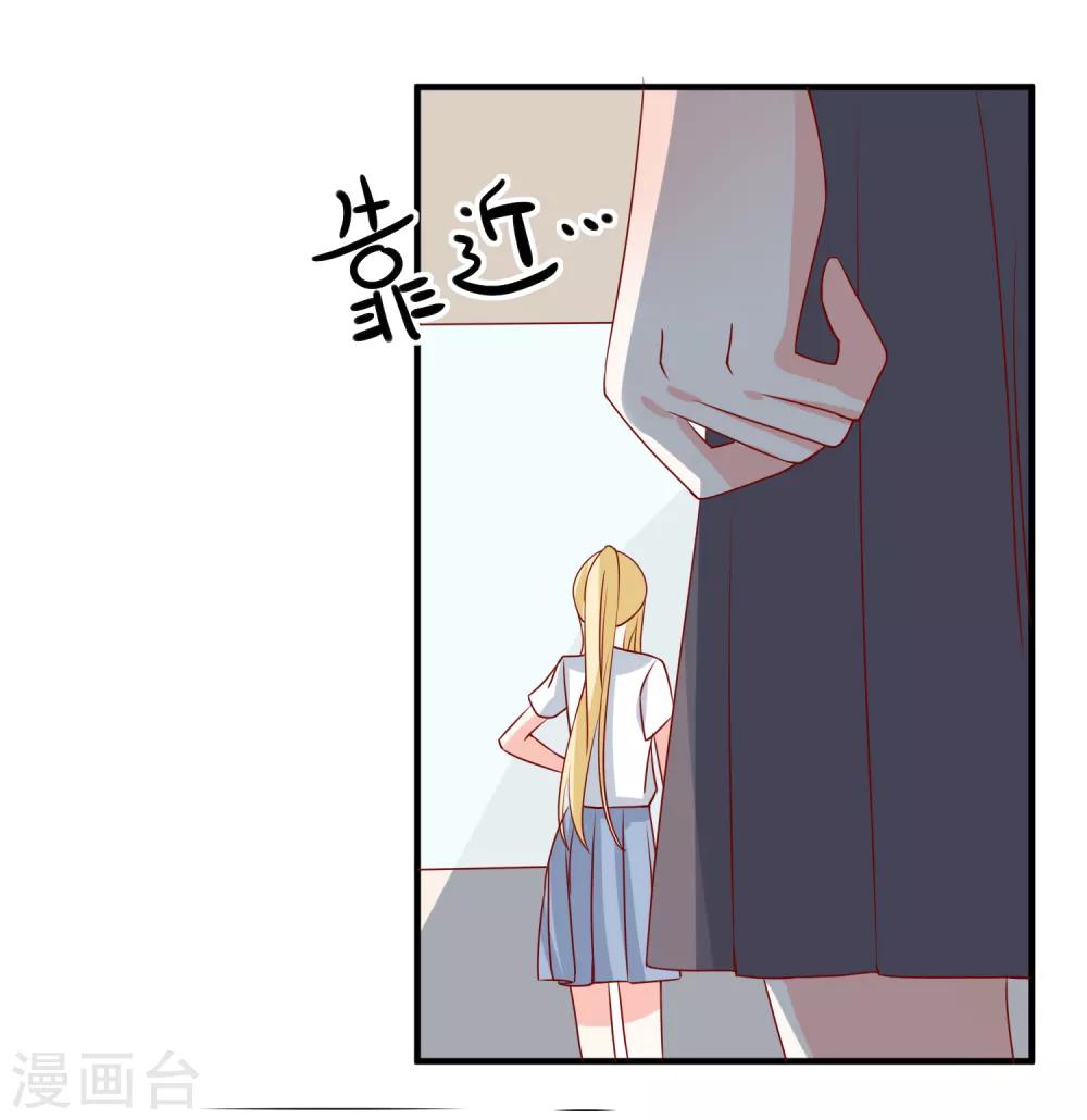 🍲重生巨星(旧) 第68话 套取信息 第22页