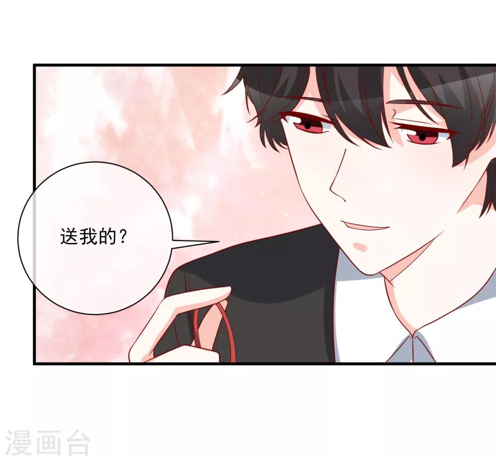 🍲重生巨星(旧) 第68话 套取信息 第5页