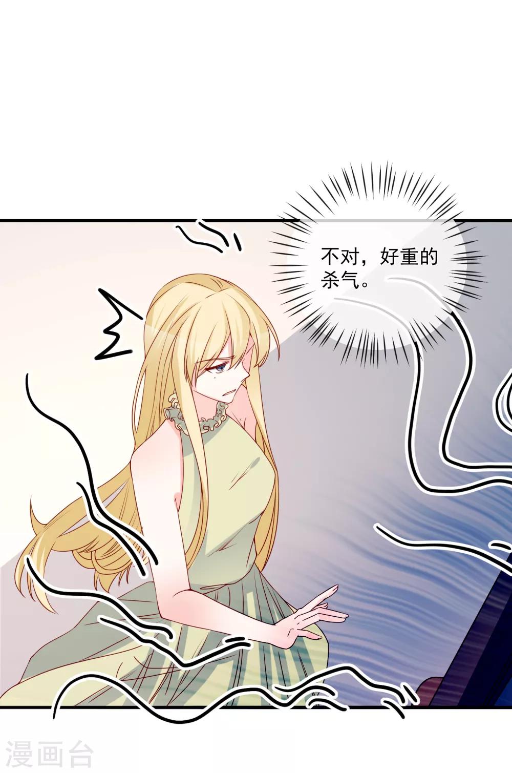 🍲重生巨星(旧) 第70话 偷鸡不成蚀把米 第12页