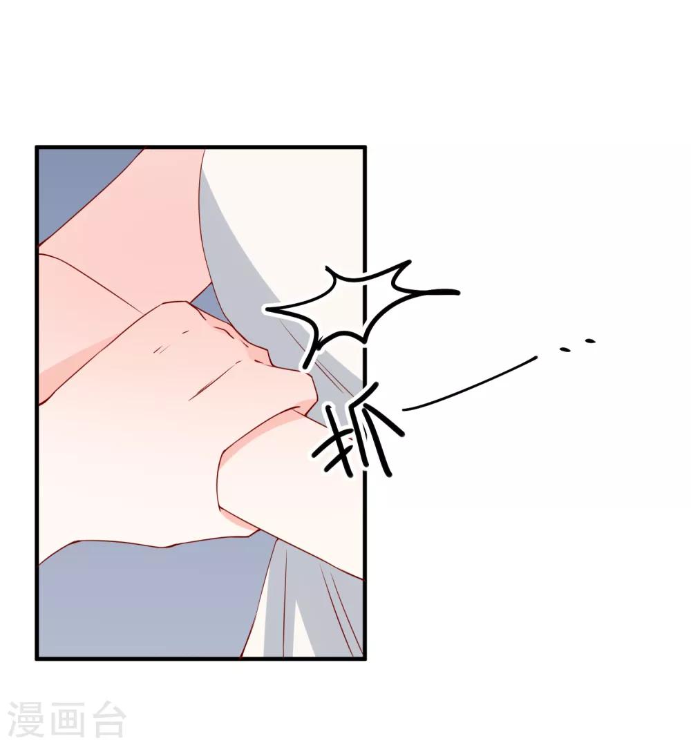 🍲重生巨星(旧) 第70话 偷鸡不成蚀把米 第14页