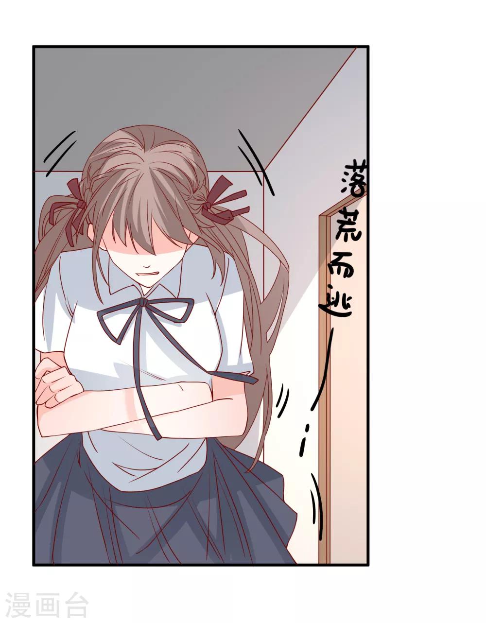 🍲重生巨星(旧) 第70话 偷鸡不成蚀把米 第17页