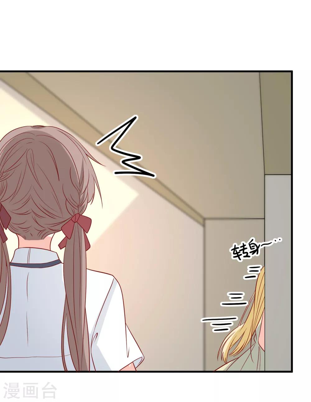 🍲重生巨星(旧) 第70话 偷鸡不成蚀把米 第21页