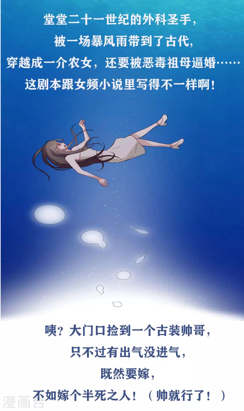 🍲重生巨星(旧) 第72话 赶紧回来 第37页