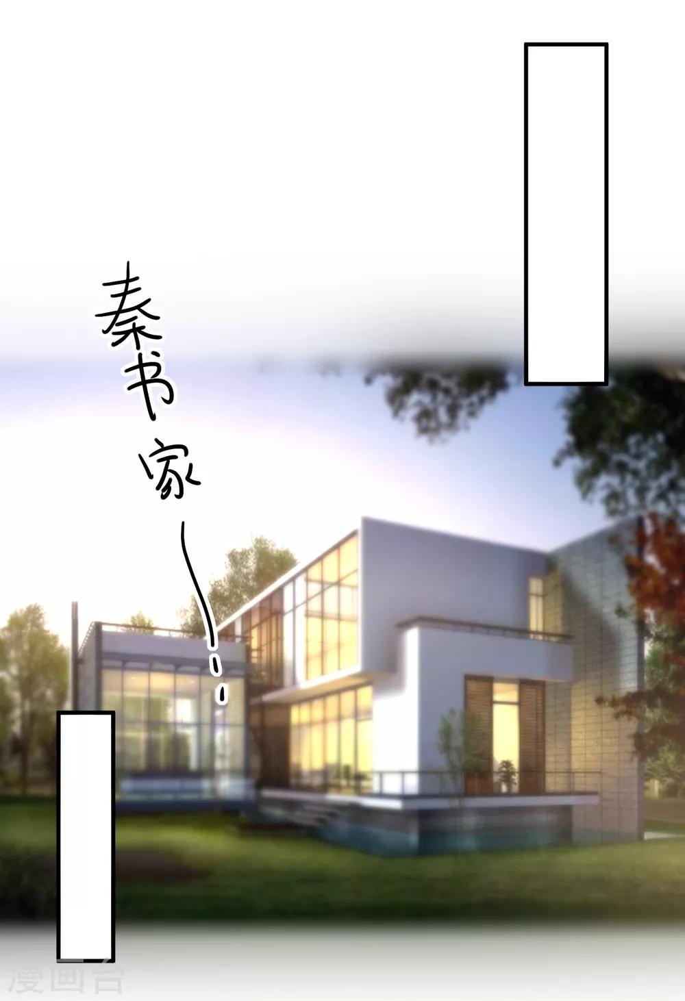 🍲重生巨星(旧) 第76话 哼，嘴硬！ 第15页