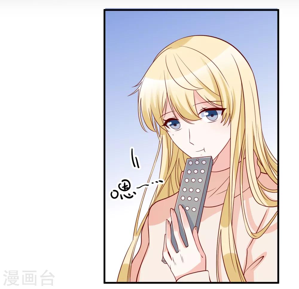 🍲重生巨星(旧) 第76话 哼，嘴硬！ 第16页