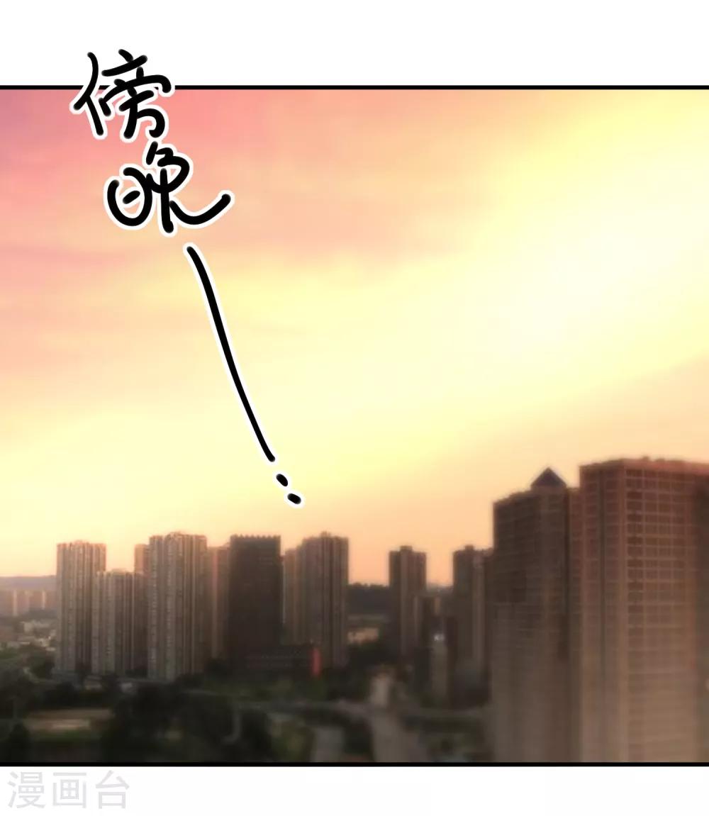 🍲重生巨星(旧) 第76话 哼，嘴硬！ 第21页