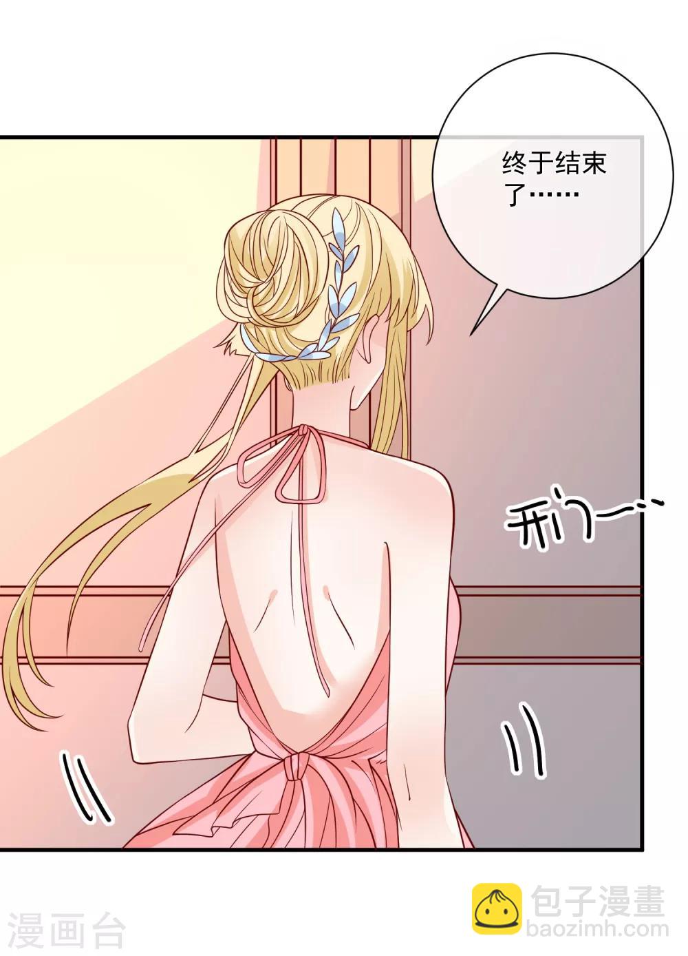 🍲重生巨星(旧) 第76话 哼，嘴硬！ 第22页
