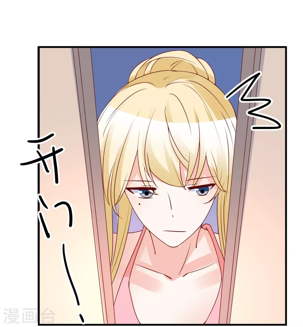 🍲重生巨星(旧) 第76话 哼，嘴硬！ 第23页
