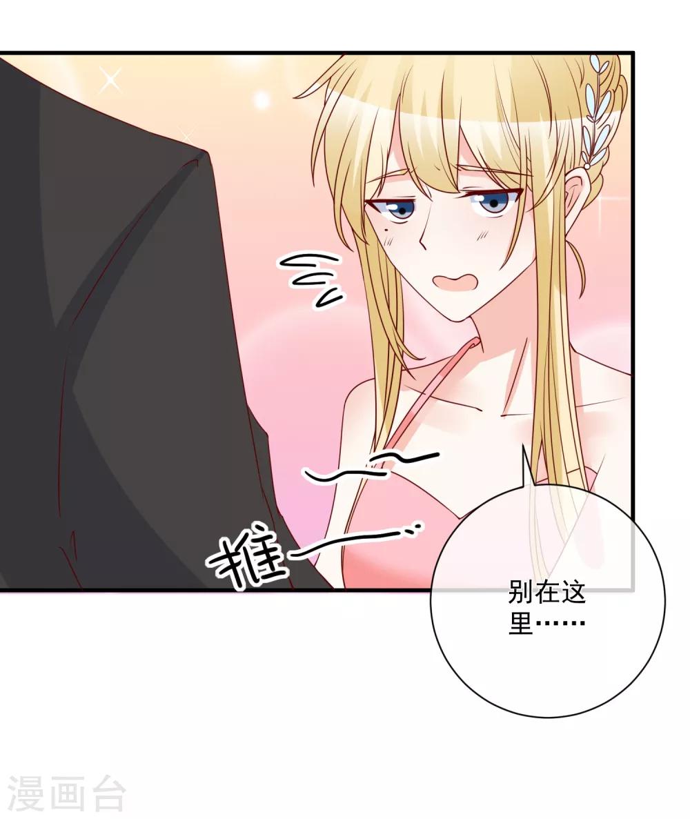 🍲重生巨星(旧) 第76话 哼，嘴硬！ 第25页