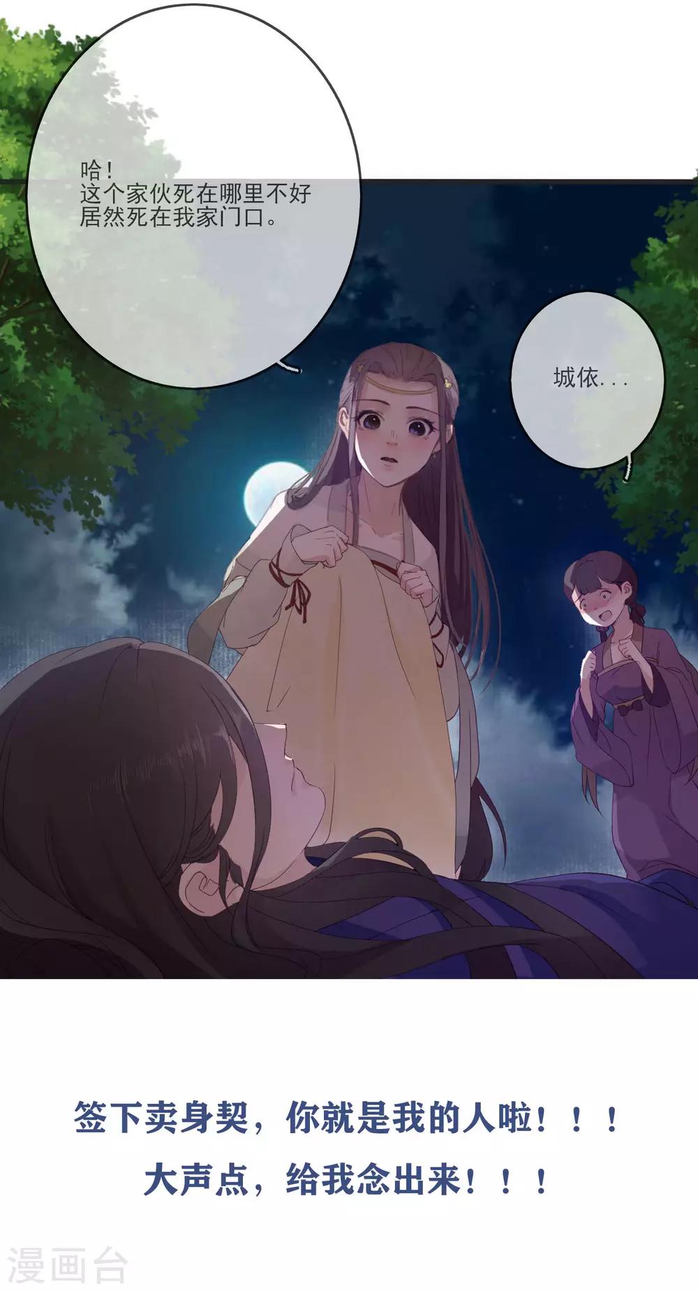 🍲重生巨星(旧) 第76话 哼，嘴硬！ 第31页