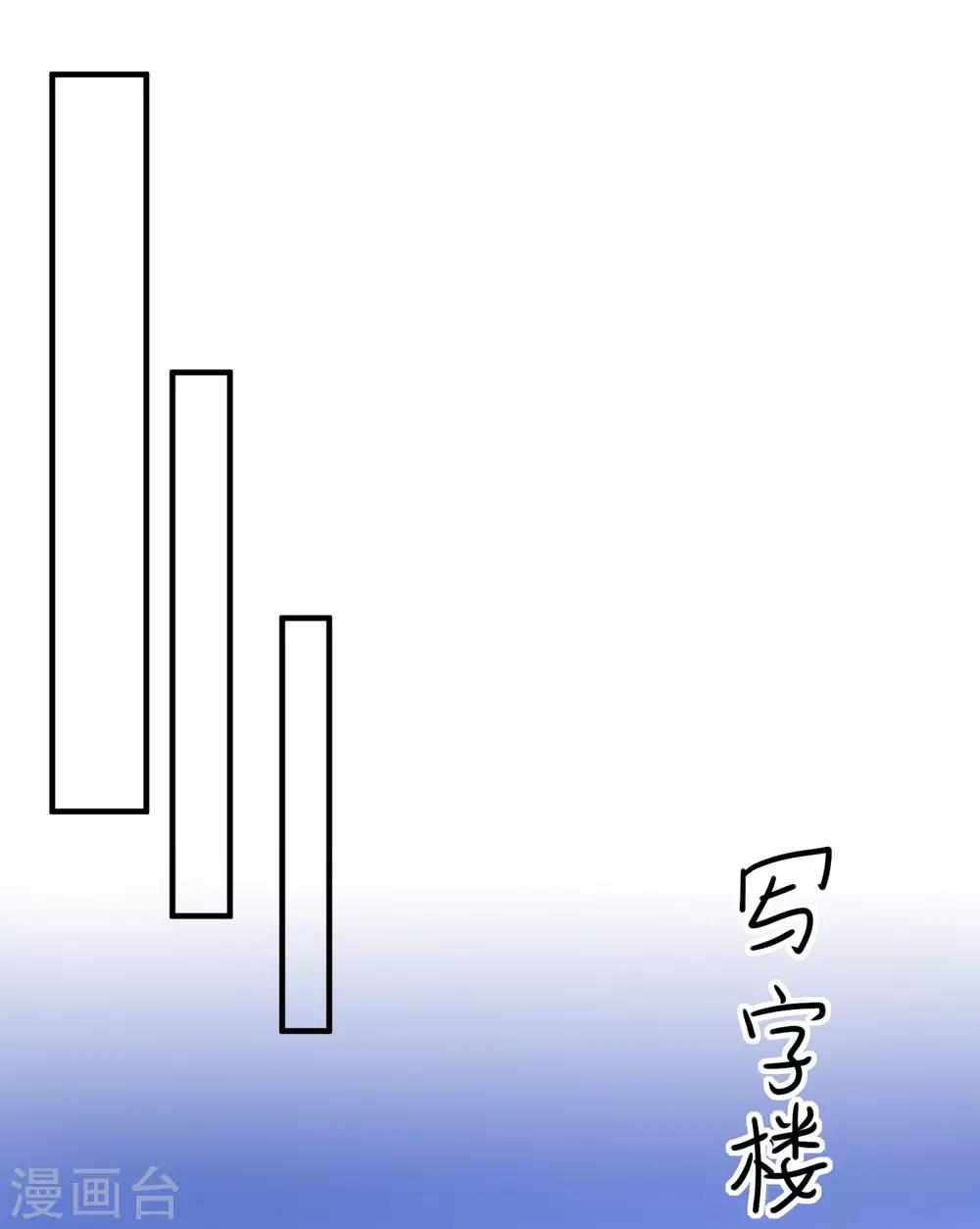 🍲重生巨星(旧) 第76话 哼，嘴硬！ 第8页