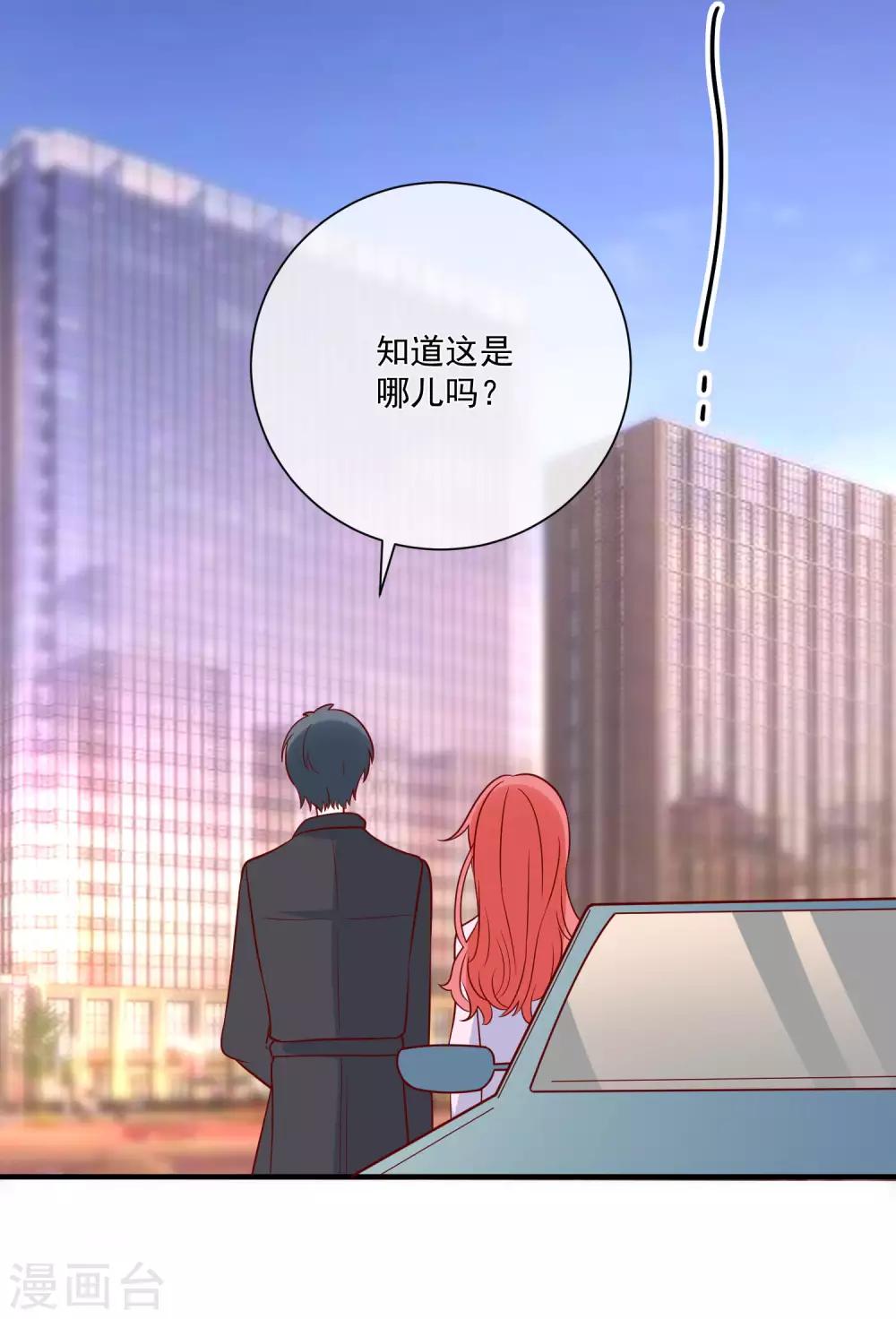 🍲重生巨星(旧) 第76话 哼，嘴硬！ 第9页