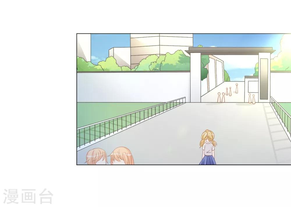 🍲重生巨星(旧) 第8话 无家可归被凌少收留 第33页