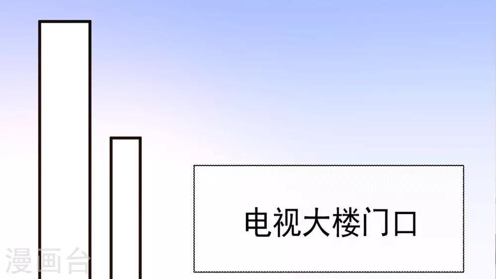 🍲重生巨星(旧) 第78话 正面刚 第8页