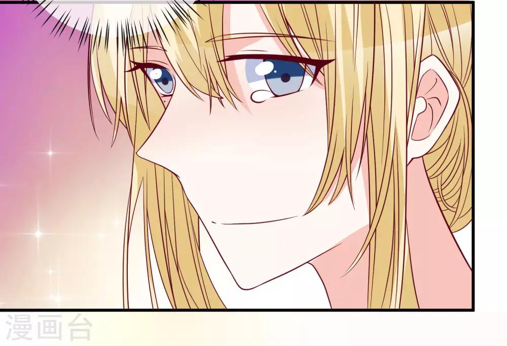 🍲重生巨星(旧) 第82话 拿回锐琛 第28页