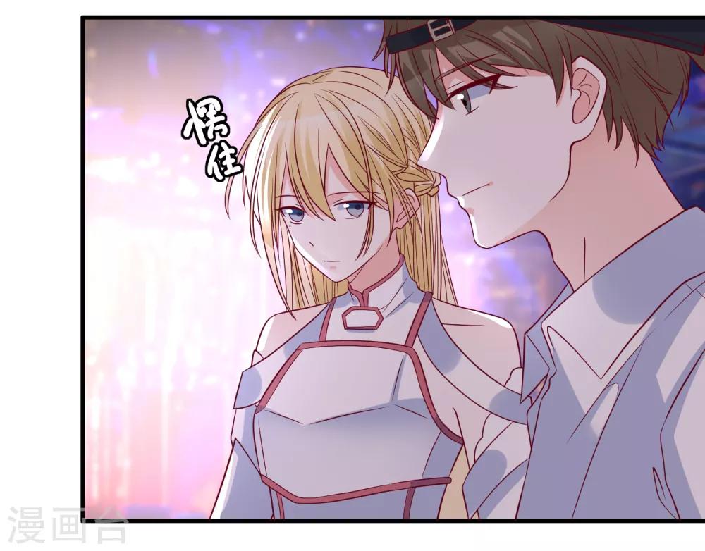 🍲重生巨星(旧) 第84话 真的生气了 第17页