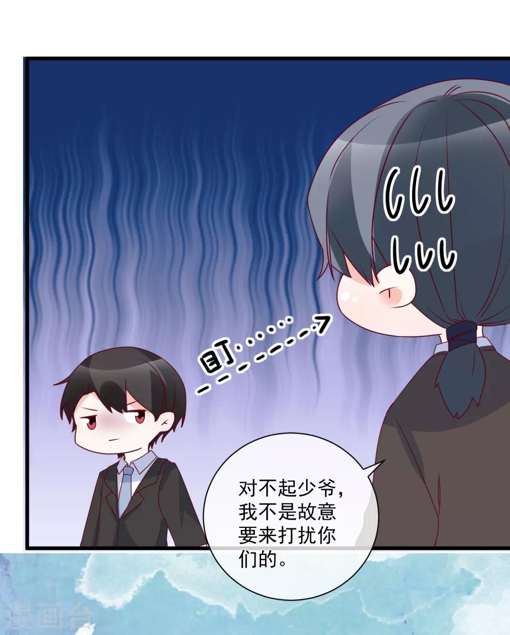 🍲重生巨星(旧) 第86话 看不惯就开除 第14页