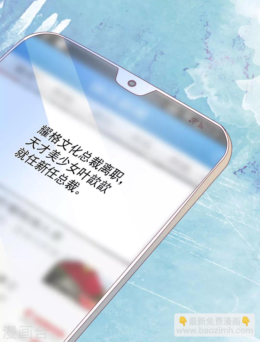 🍲重生巨星(旧) 第86话 看不惯就开除 第15页