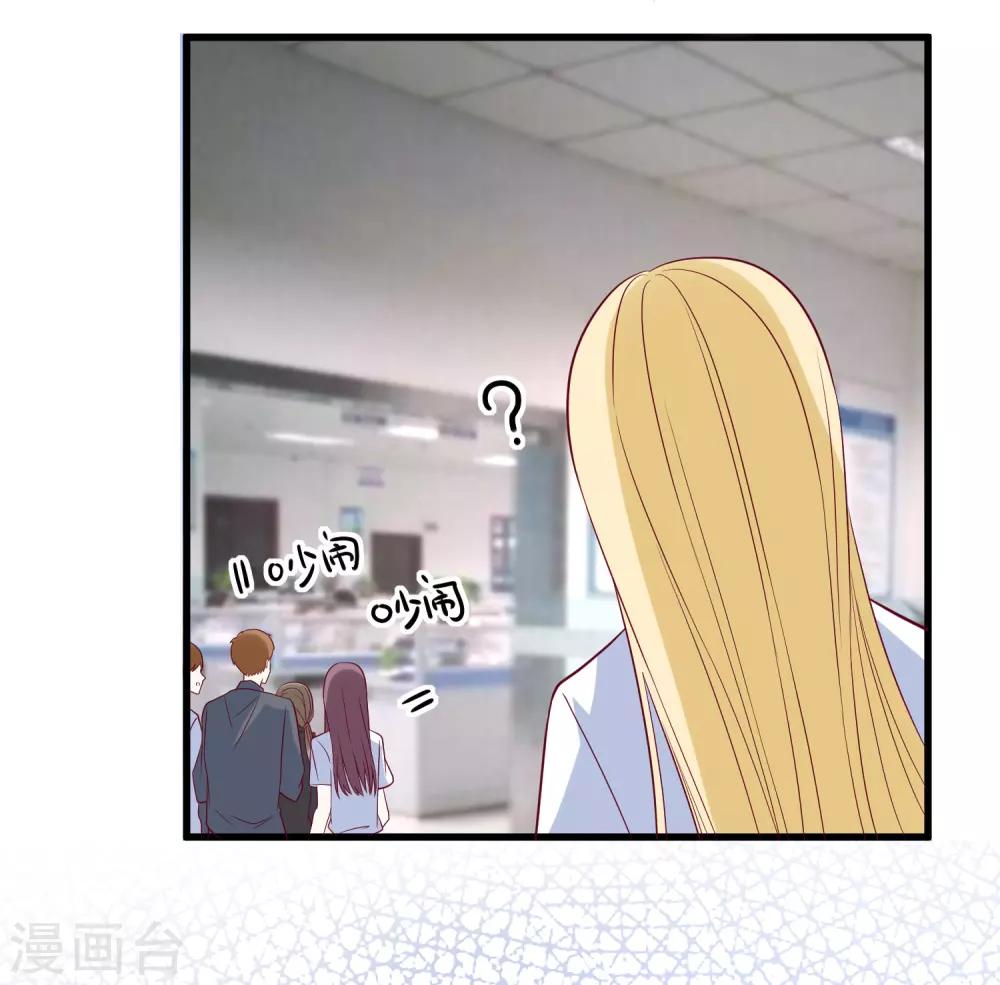 🍲重生巨星(旧) 第86话 看不惯就开除 第20页