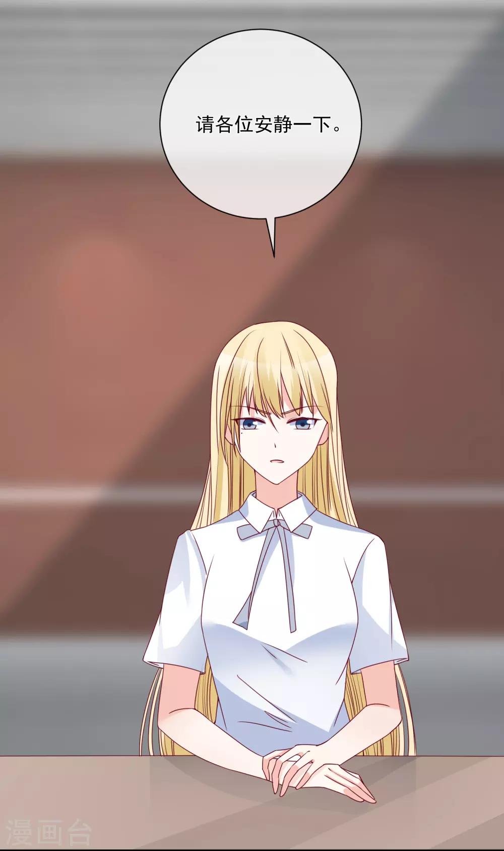 🍲重生巨星(旧) 第86话 看不惯就开除 第6页