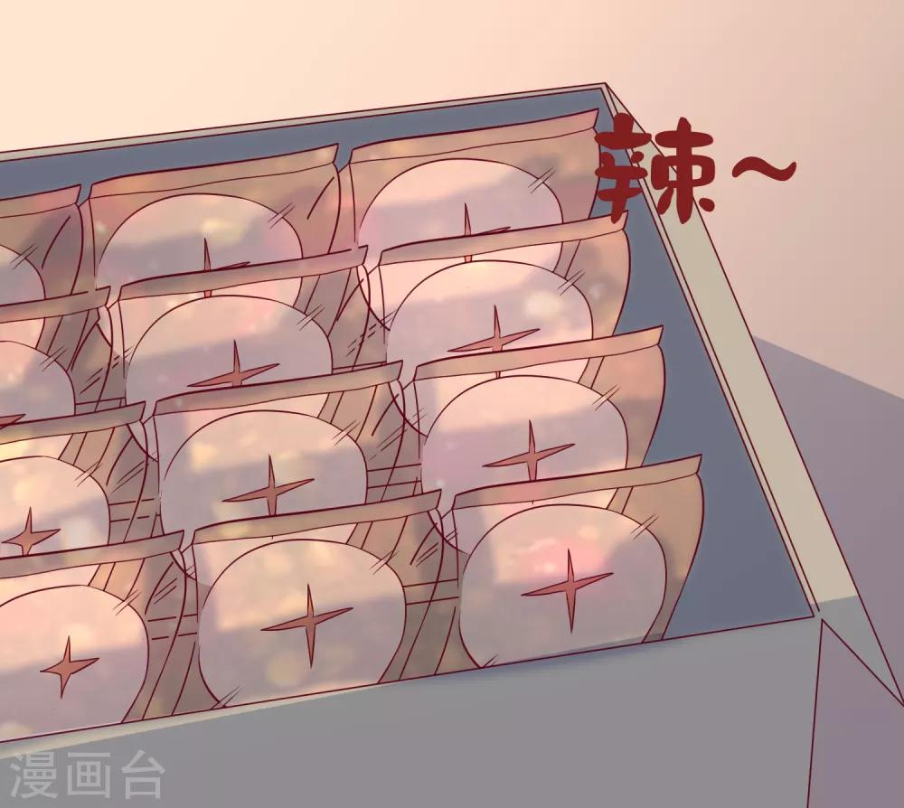 🍲重生巨星(旧) 第90话 姐罩着你 第16页