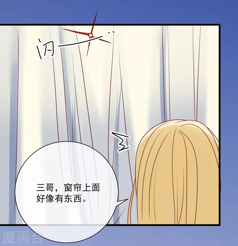 🍲重生巨星(旧) 第96话 钓大鱼 第8页