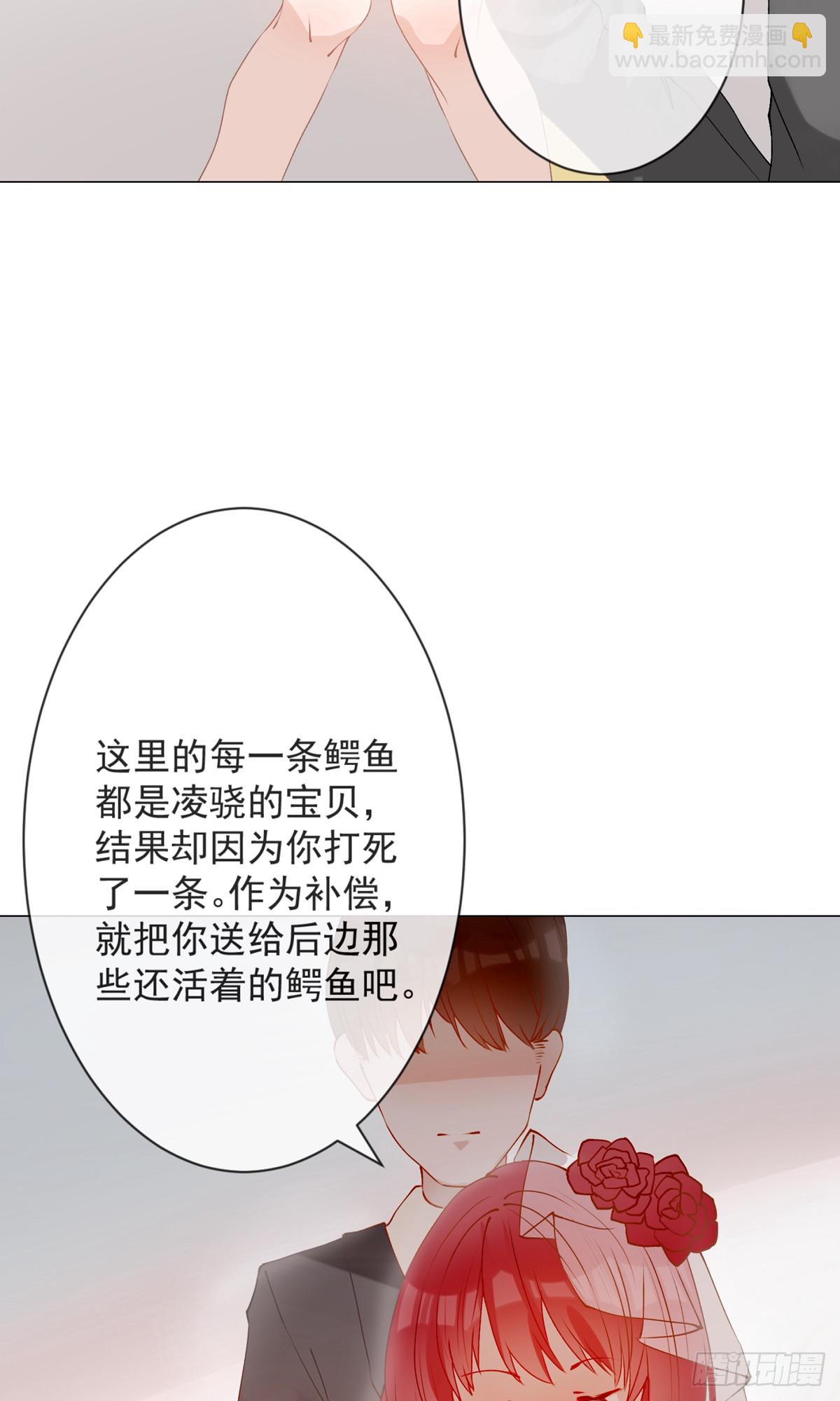 🍲重生巨星 第1话 第14页