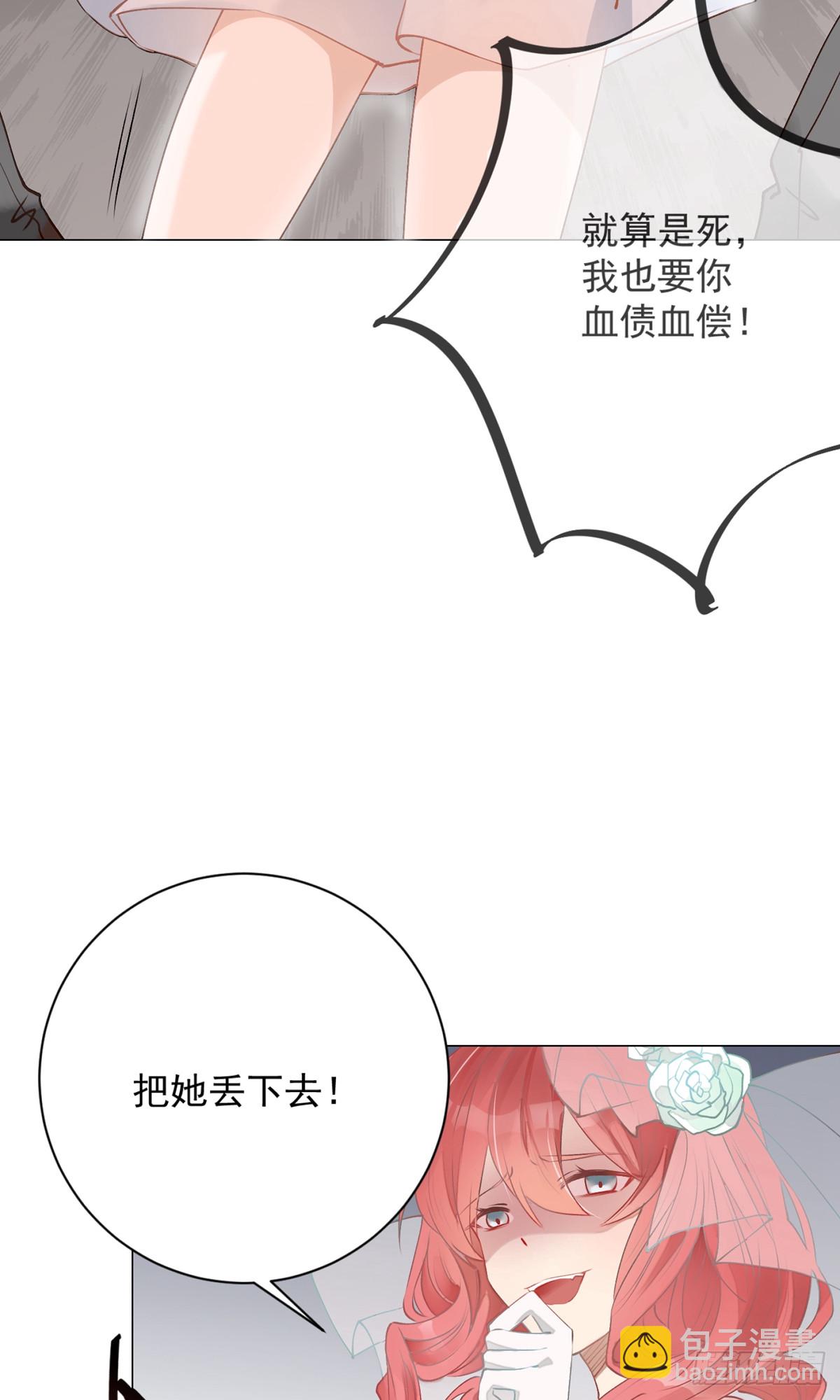 🍲重生巨星 第1话 第20页