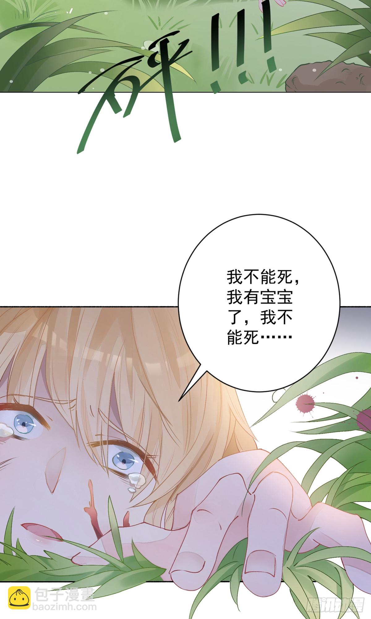 🍲重生巨星 第1话 第22页