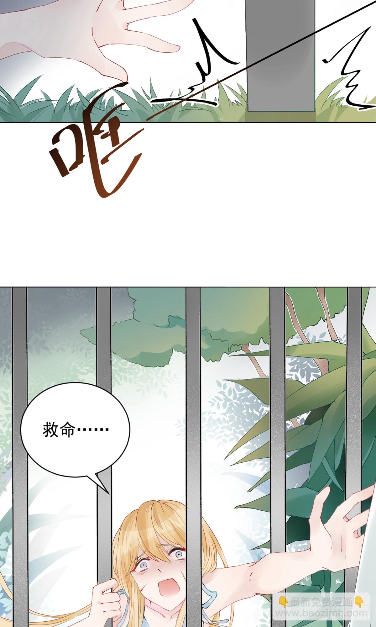 🍲重生巨星 第1话 第25页