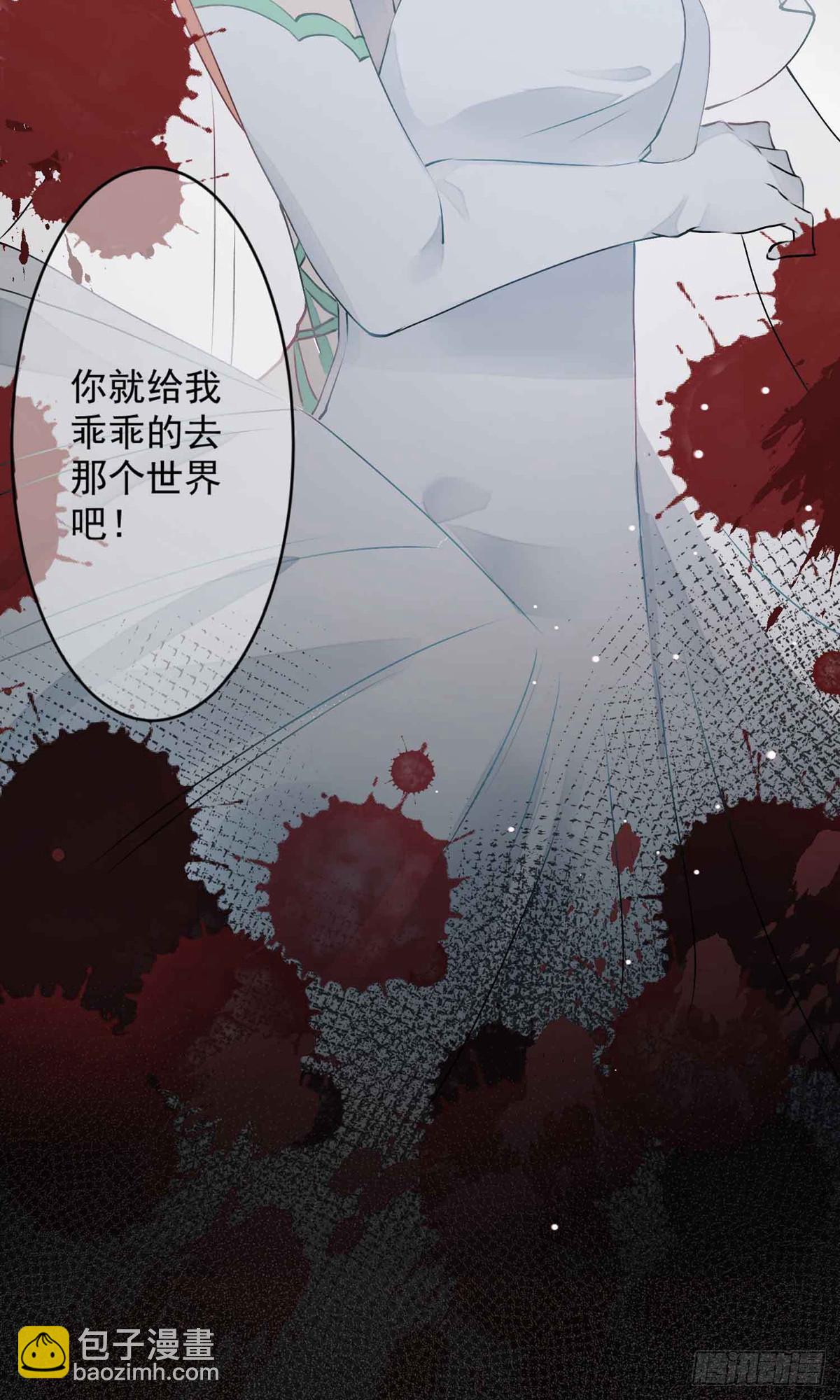 🍲重生巨星 第1话 第28页